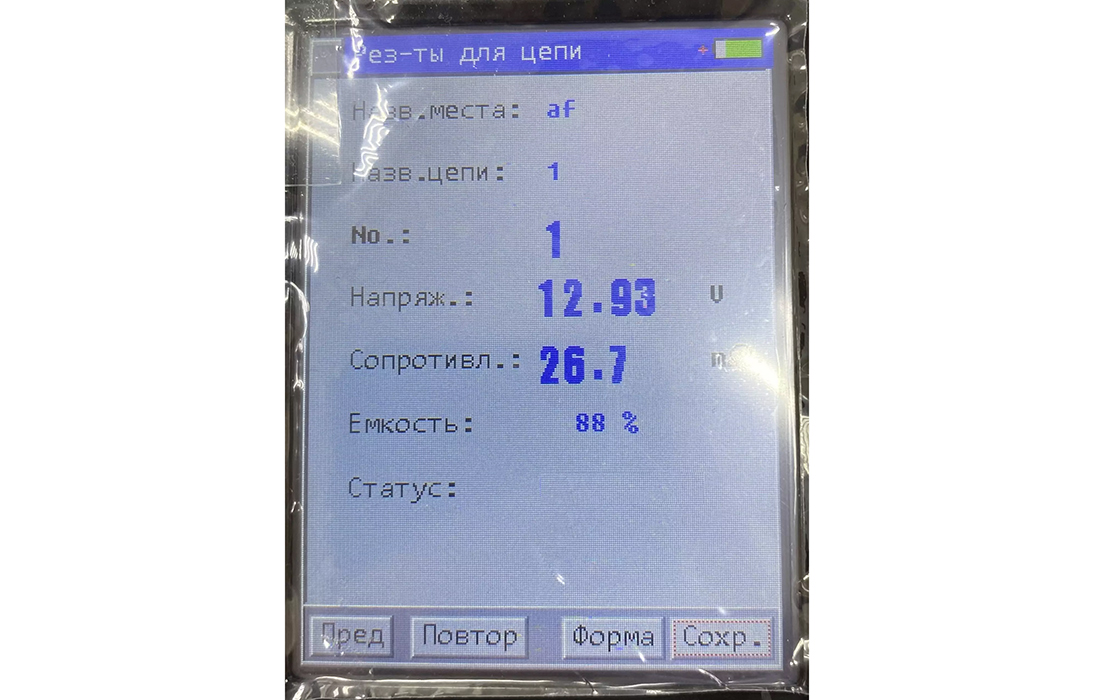 Kongter BT-3915 - тестер аккумуляторных батарей