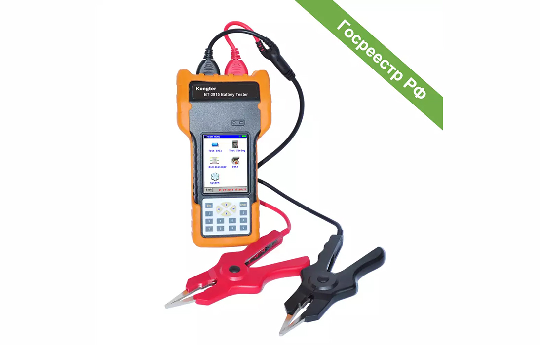 Kongter BT-3915 - тестер аккумуляторных батарей