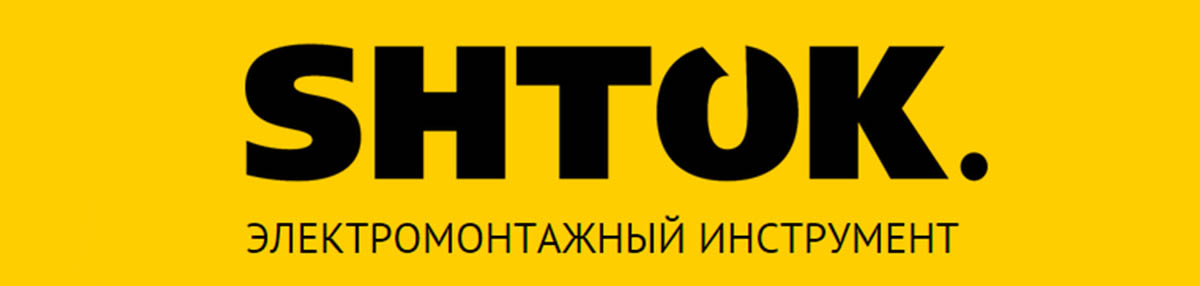 Пенал для инструментов SHTOK 15030-01