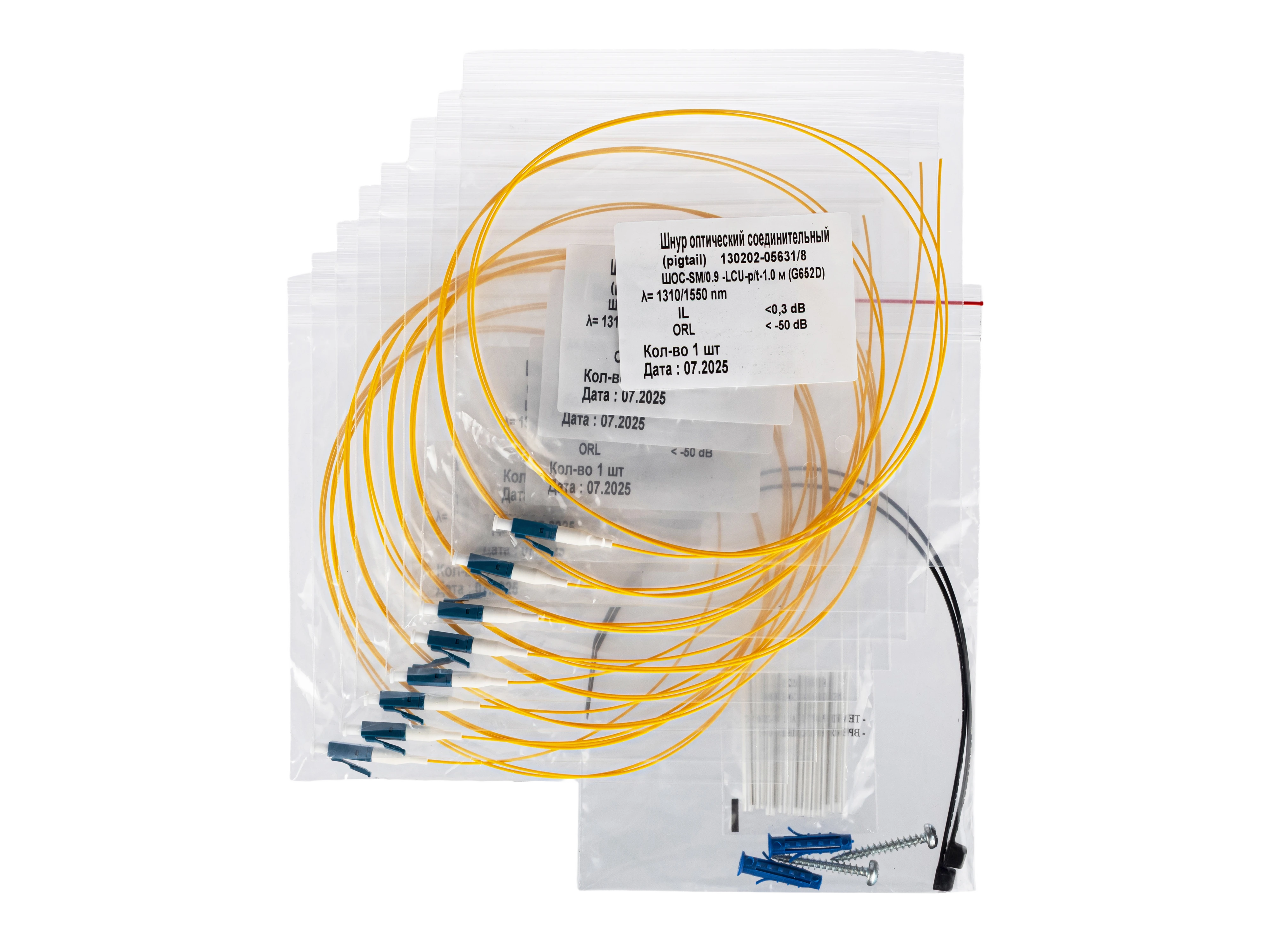 Кросс ШКОН   -РП/2  -8  -LC    ~8  -LC/SM    ~8  -LC/UPC ПЛ