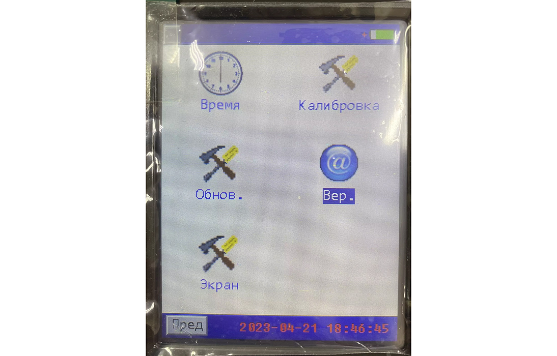 Kongter BT-3915 - тестер аккумуляторных батарей