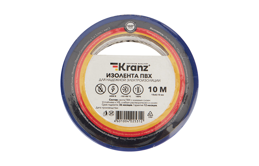 KR-09-2005 Изолента ПВХ KRANZ 15 мм х 10 м, синяя, упаковка 10 роликов