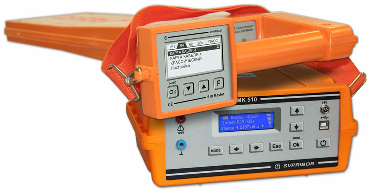 Трассоискатель ПОИСК 510 MASTER (2) комплект с генератором MK-510 + дефектоискатель Поиск-310Д-2М + клещи-отборник кабеля КО-29