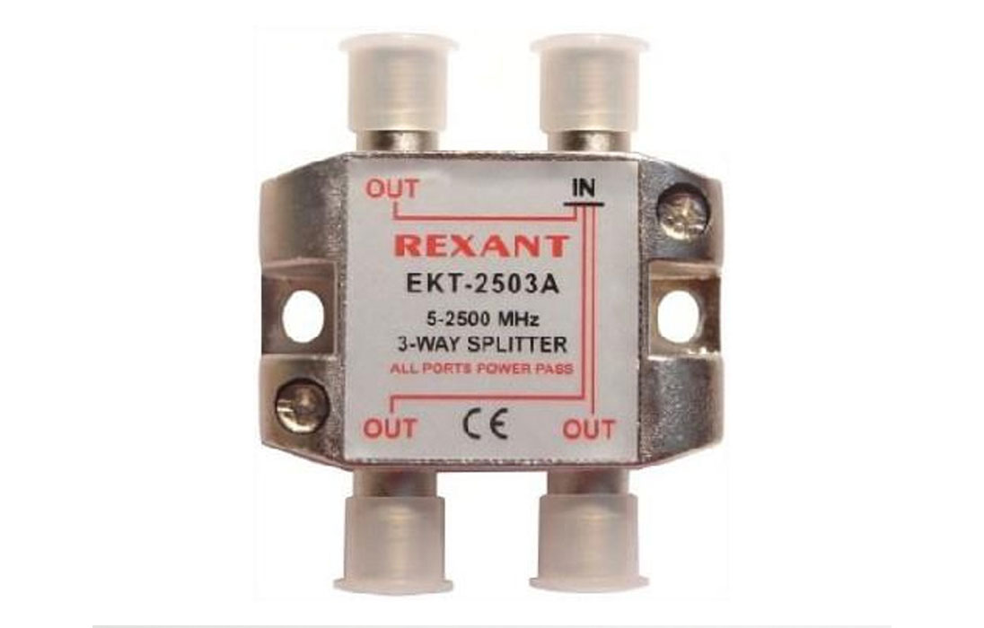 05-6202 ДЕЛИТЕЛЬ  ТВ х 3 под F разъём 5-2500 МГц "СПУТНИК"  REXANT