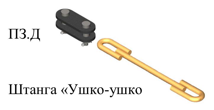 Подвеска натяжная НП.В1У